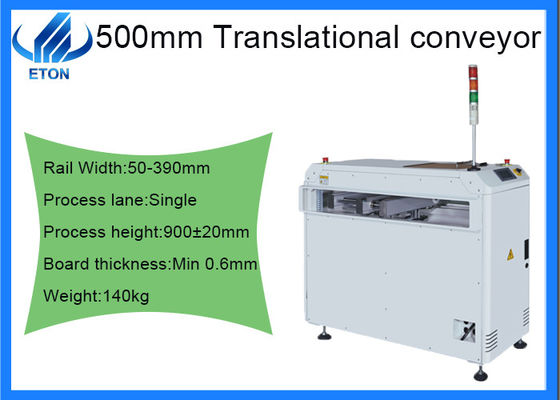 SMT機械500mm単一の柵の翻訳のコンベヤー
