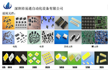 安定した視覚位置40000CPH 4KW LED SMDの破片Mounter