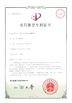 中国 Shenzhen Eton Automation Equipment Co., Ltd. 認証